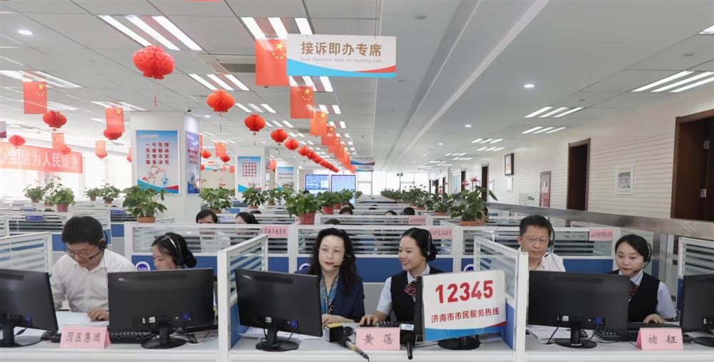 聽民意解民憂！濟(jì)南產(chǎn)發(fā)集團(tuán)到12345市民服務(wù)熱線接聽市民來電